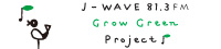 J-WAVE 81.3 FM Grow Green Project